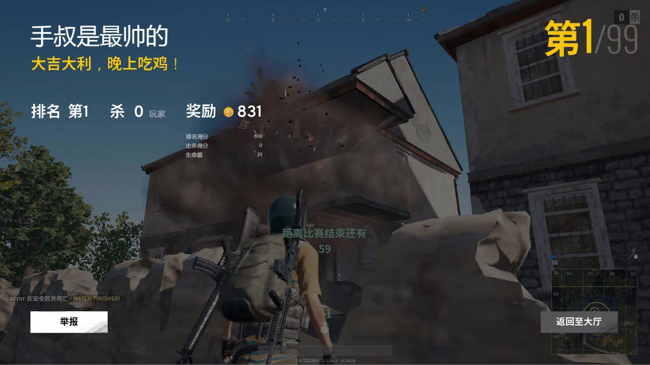 中国吃鸡最多的省份,中国吃鸡哪家强