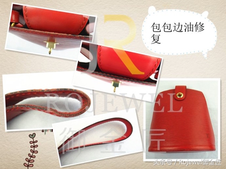 lv女包包边掉胶怎么办,lv边油坏了怎么修复