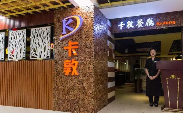 广州最高端大气上档次的餐厅,广州有情调的西餐厅