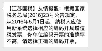 公司被列为风险纳税人怎么处理,开票不规范会被列入风险纳税人吗