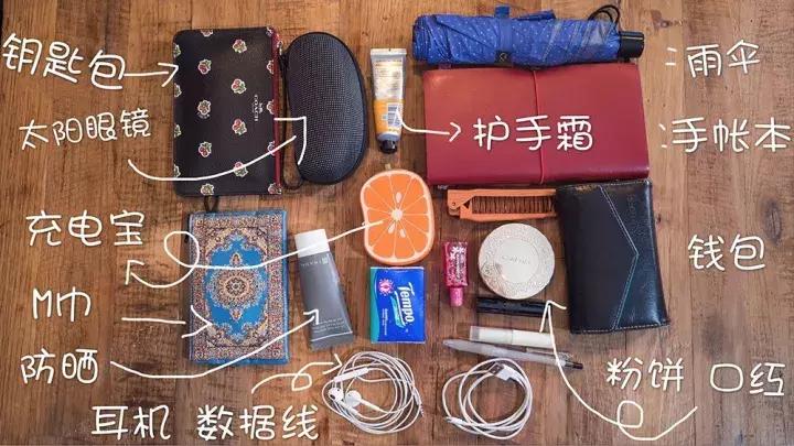 包包乱糟糟，这几招让你闭眼就能找东西