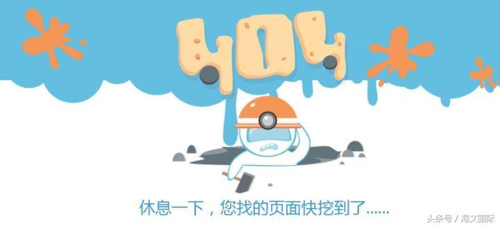 404页面设计要求是什么,404页面处理技巧