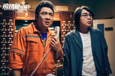 缝纫机乐队多少票房,缝纫机乐队目前票房