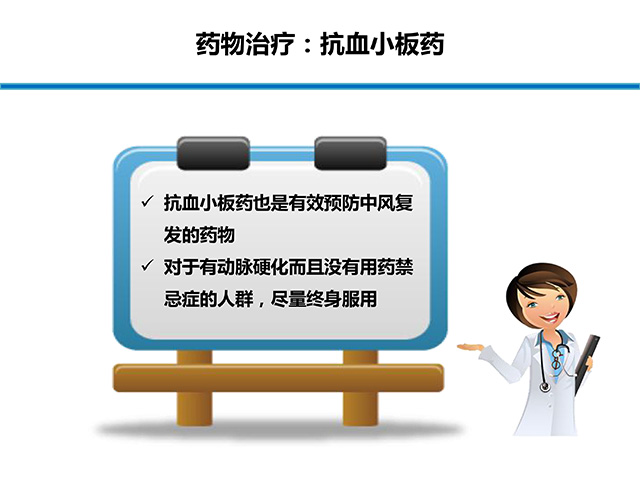 脑中风出院后在家怎么康复训练,脑中风出院后如何锻炼腿肌肉
