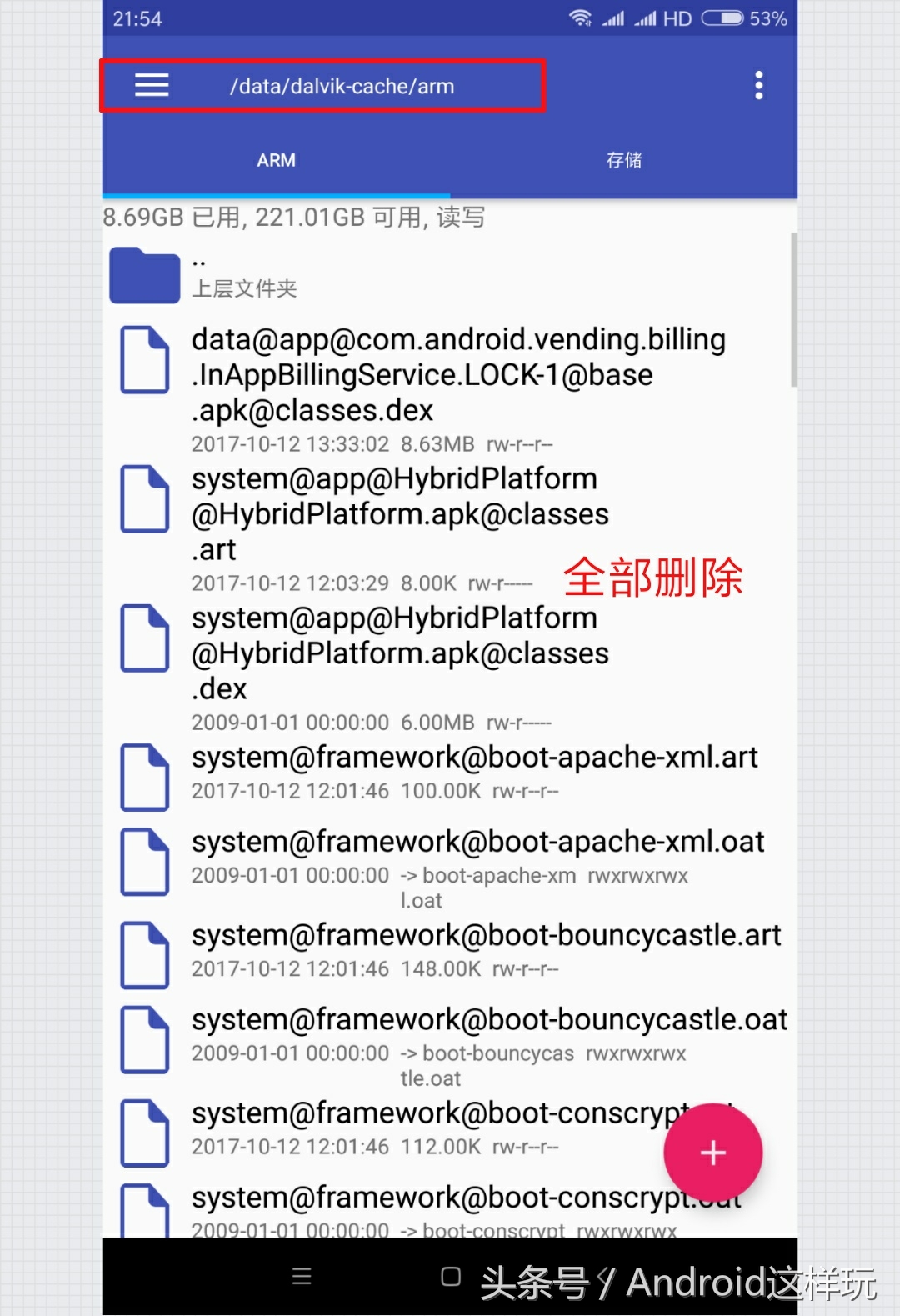 给手机洗澡,给手机洗了个澡