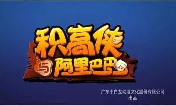 独家｜谁说中国出不了乐高这样的玩具巨头？