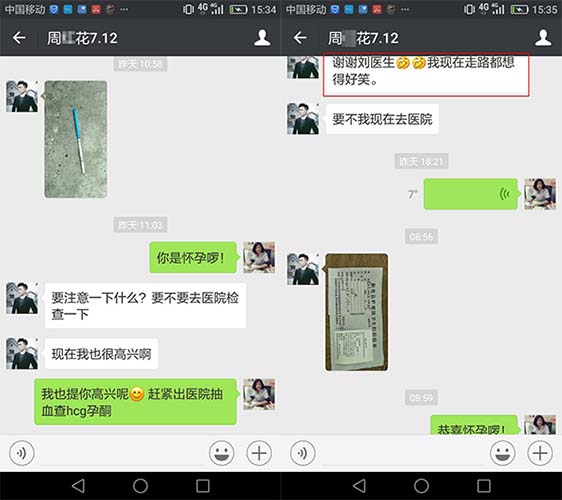 一胎顺利二胎怀不上是怎么回事,一胎很顺利二胎为什么反复不好