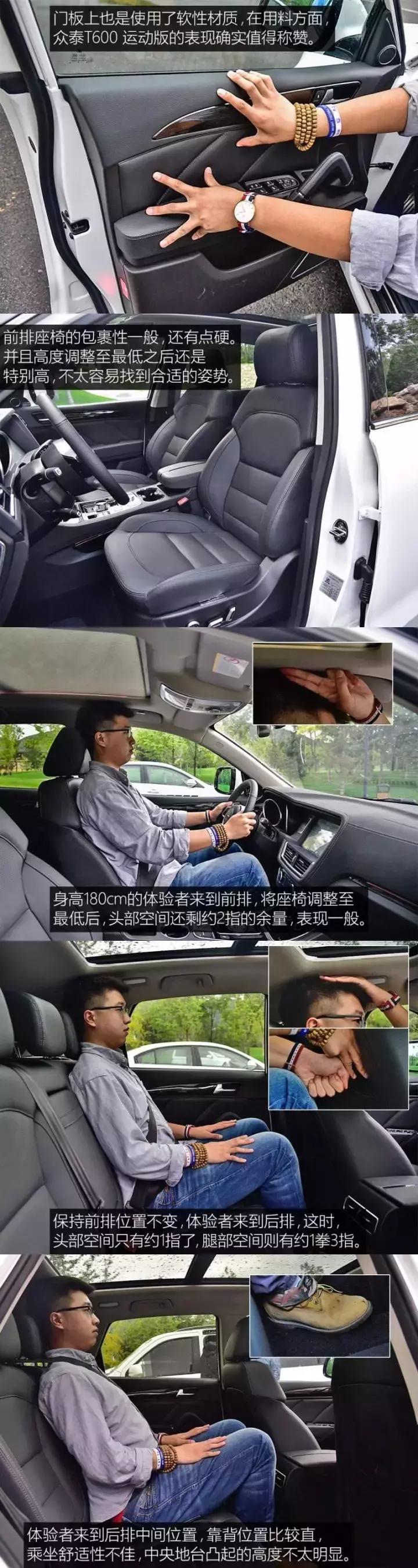 众泰t600coupe2017款1.5t手动挡,众泰t600运动版测评