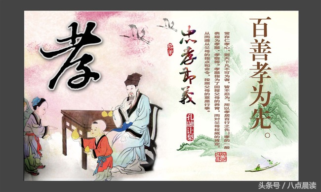 孝友敦励之楷模谢宾王