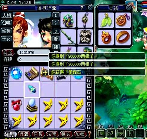 天罡碎片奖励,星辰碎片奖励有多好