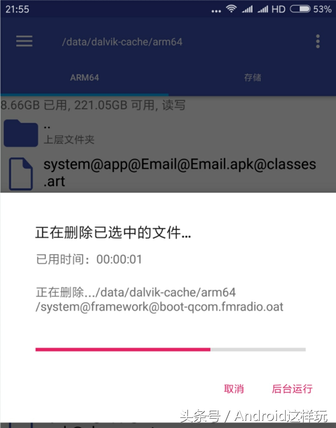 给手机洗澡,给手机洗了个澡