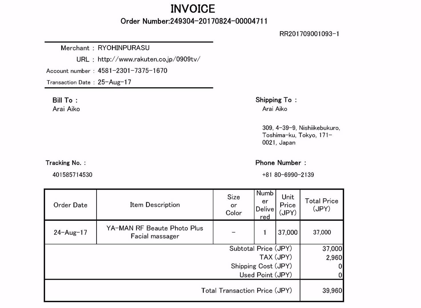 我的信用卡被盗刷银行有责任吗,日本信用卡被盗刷后怎么办