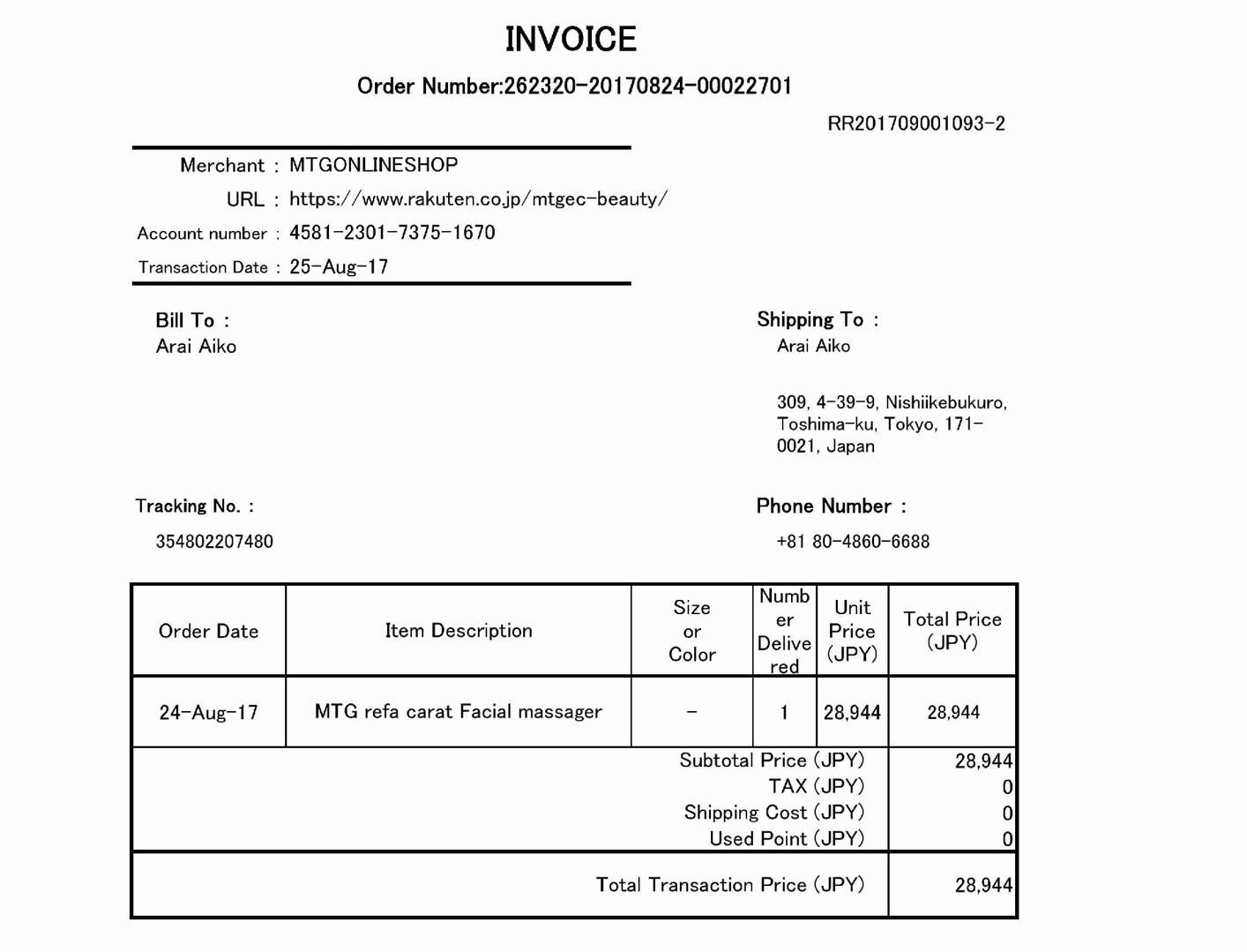 我的信用卡被盗刷银行有责任吗,日本信用卡被盗刷后怎么办