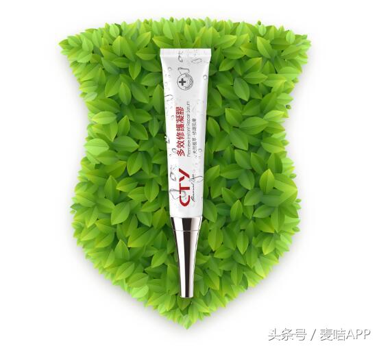 宝妈后悔孩子湿疹用激素而不是修复凝胶导致宝宝留黑斑