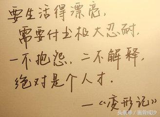 亦舒经典爱情语录短句大全,亦舒十大经典语录