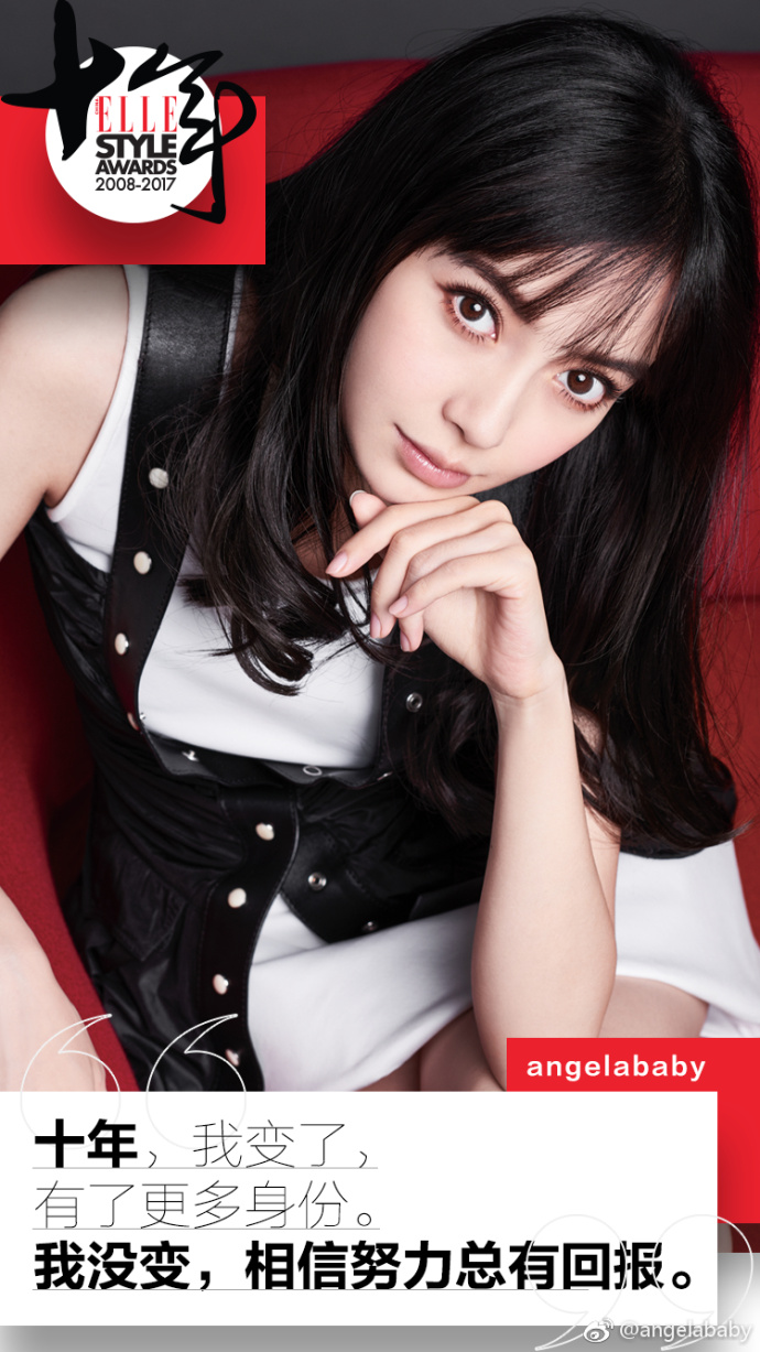 vogueme易烊千玺胡歌,热巴易烊千玺2017elle人气偶像