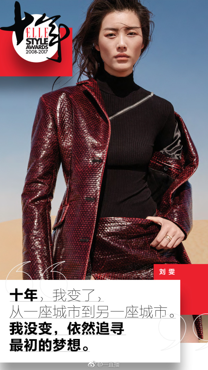 vogueme易烊千玺胡歌,热巴易烊千玺2017elle人气偶像