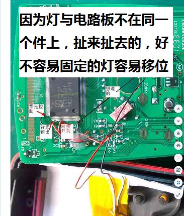 为UT61E无痛加背光板子，给它一双“慧眼”吧！