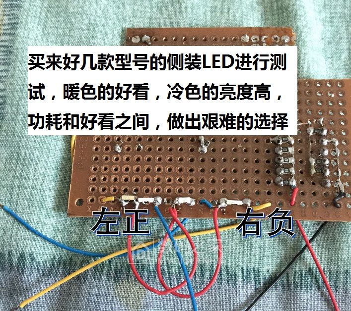 为UT61E无痛加背光板子，给它一双“慧眼”吧！