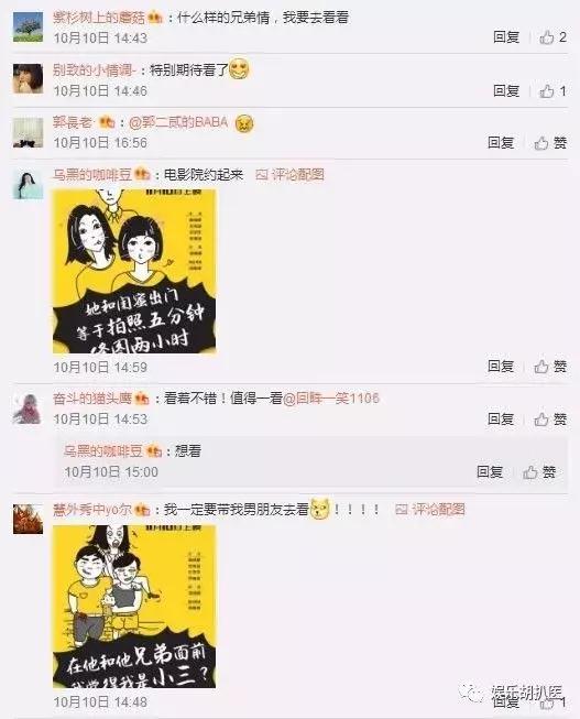 总感觉男朋友兄弟比我重要,总觉得男朋友对他兄弟比我好