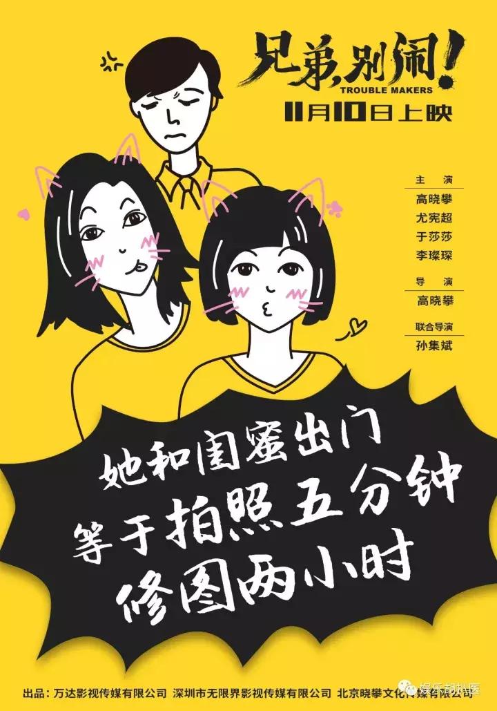 总感觉男朋友兄弟比我重要,总觉得男朋友对他兄弟比我好