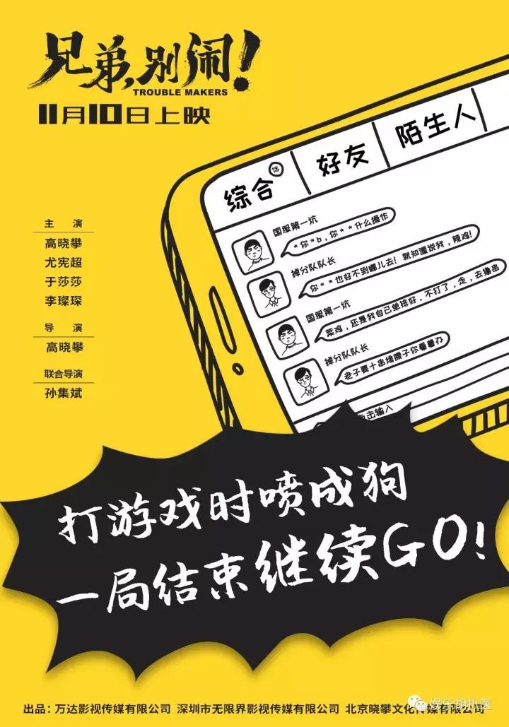 总感觉男朋友兄弟比我重要,总觉得男朋友对他兄弟比我好