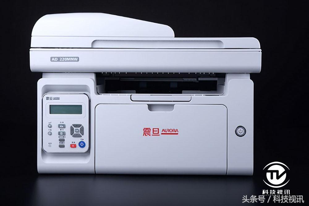 震旦多功能复合机ad207,震旦ad220mnw怎么样性价比