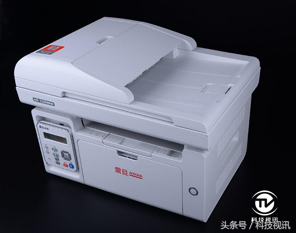 震旦多功能复合机ad207,震旦ad220mnw怎么样性价比