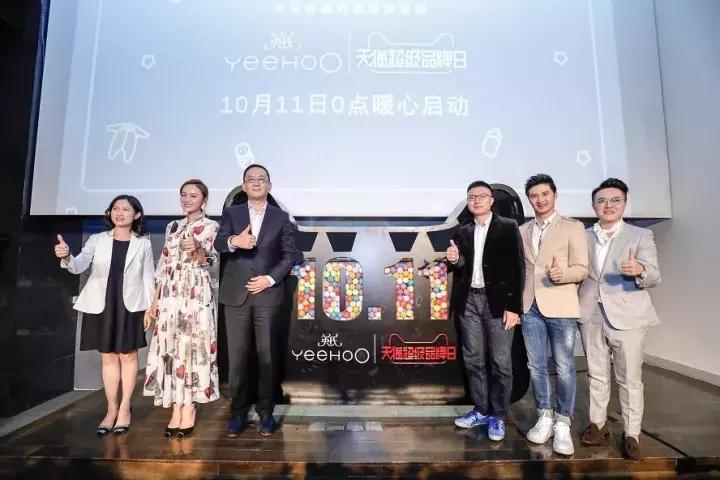 英氏yeehoo跟英氏什么关系,英氏和yeehoo