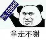 阜阳机动车选号,阜阳车辆选号牌