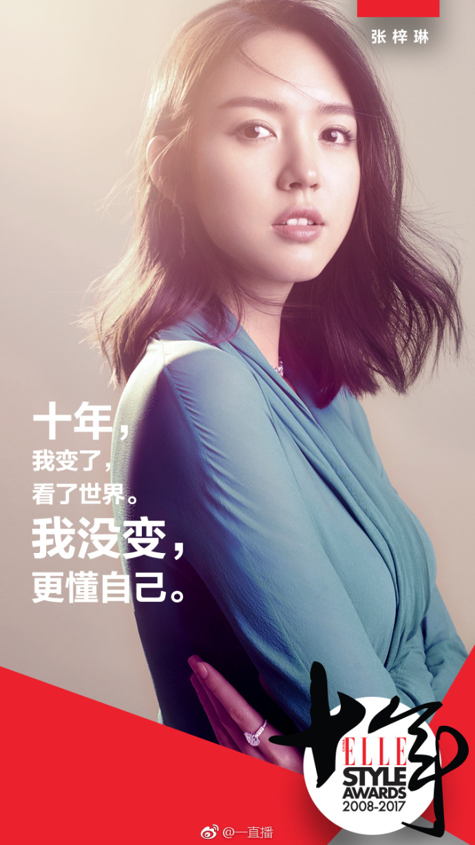 vogueme易烊千玺胡歌,热巴易烊千玺2017elle人气偶像