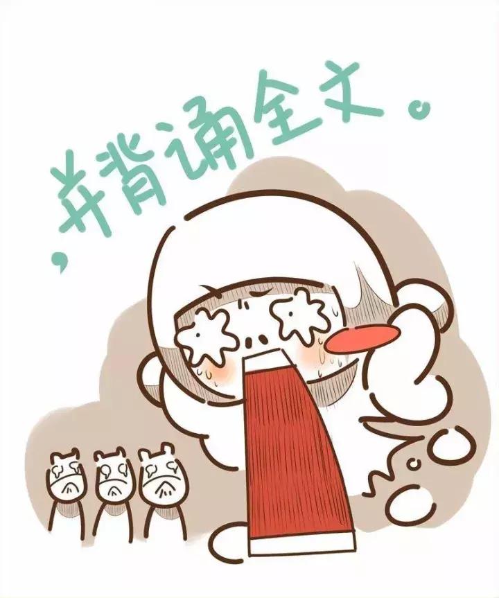 “老夫聊发少年狂，治肾亏不含糖”，爆笑学霸级答不对诗词大会