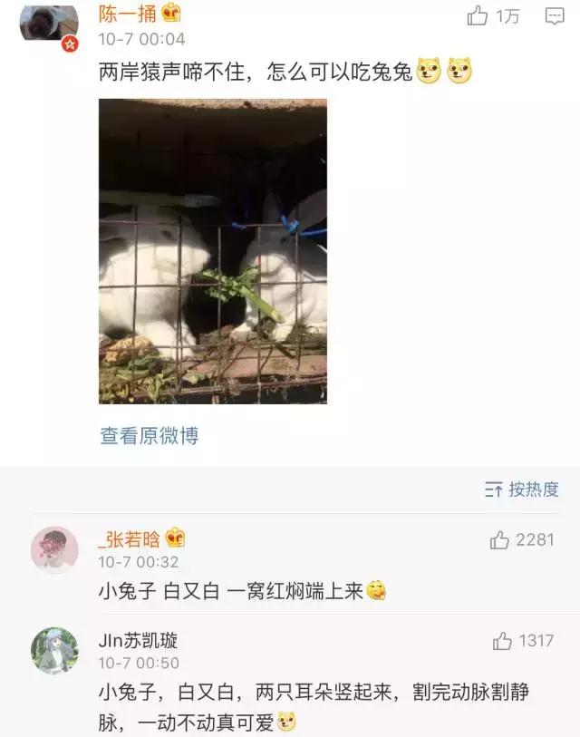 “老夫聊发少年狂，治肾亏不含糖”，爆笑学霸级答不对诗词大会