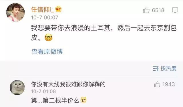 “老夫聊发少年狂，治肾亏不含糖”，爆笑学霸级答不对诗词大会