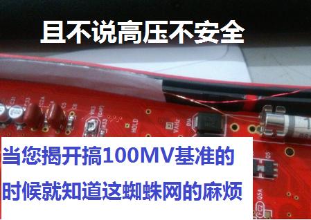 为UT61E无痛加背光板子，给它一双“慧眼”吧！