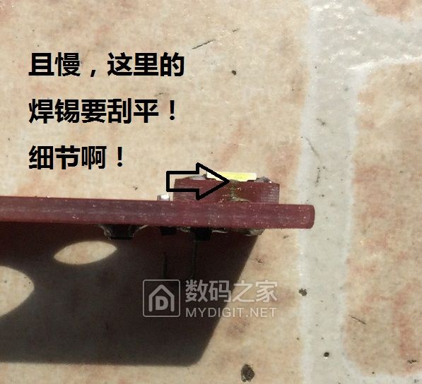 为UT61E无痛加背光板子，给它一双“慧眼”吧！