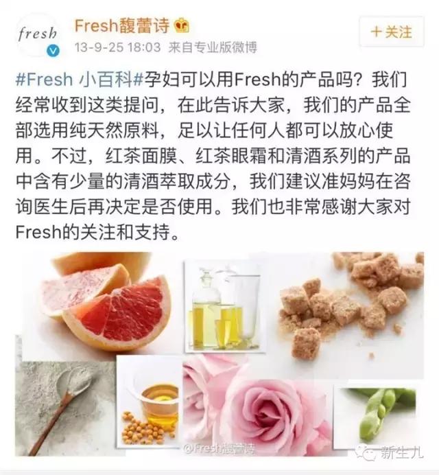 经验篇孕期到底能不能化妆,孕妈孕期可以化妆吗