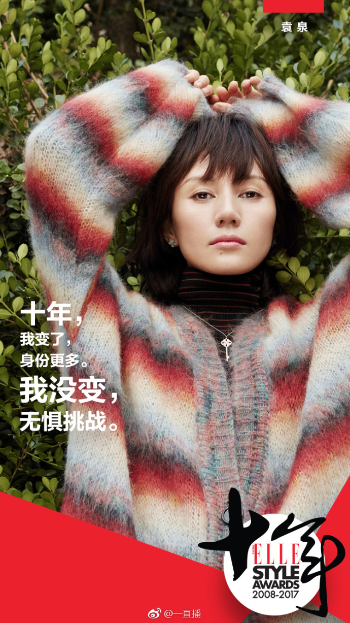 vogueme易烊千玺胡歌,热巴易烊千玺2017elle人气偶像