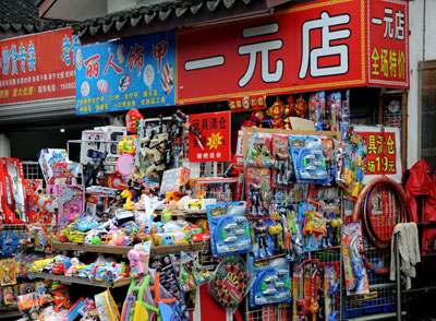 国内在“消费升级”,而美国的“一元店”却做到世界500强！