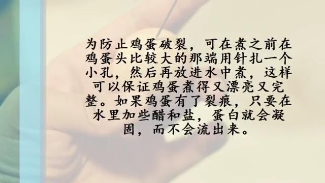 不小心把鸡蛋打碎了是什么预兆,鸡蛋不小心打碎了很多怎么办