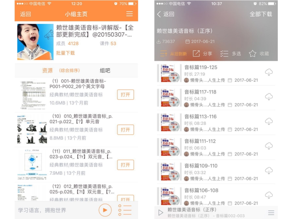 日语口语入门50音标准发音,口语入门速成句子