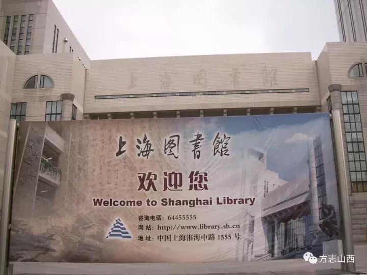 想看看自己老祖宗从哪来的，可以到这些图书馆查查家谱