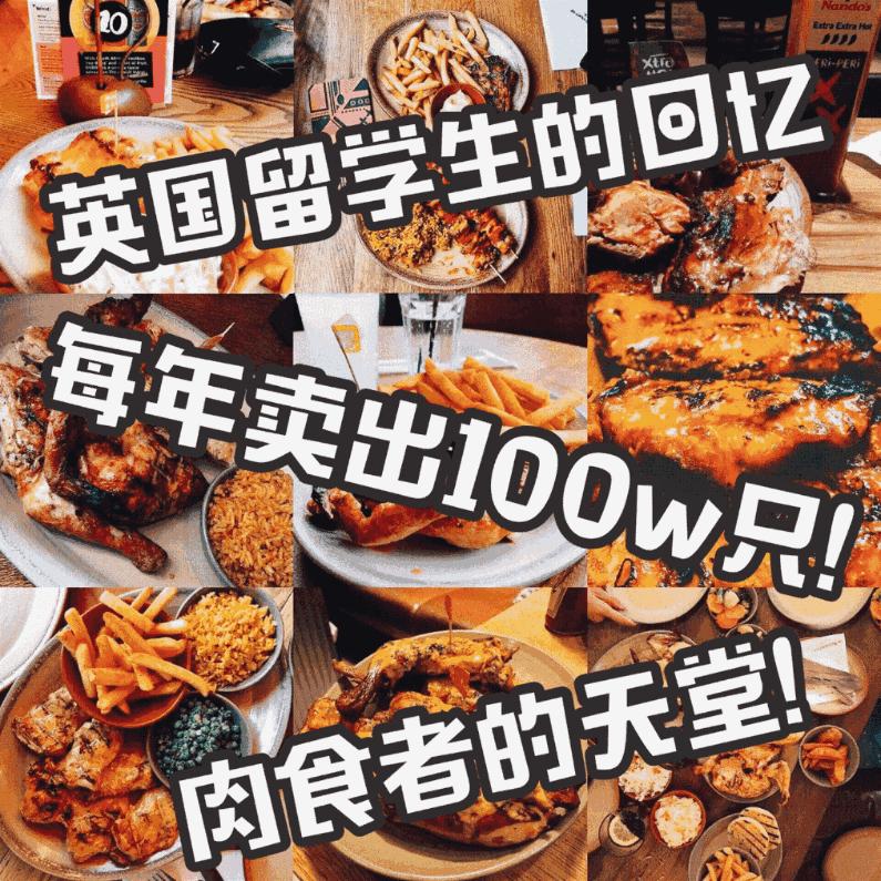 最火的网红鸡店,一周可售上千只的网红鸡