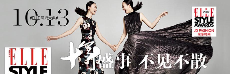 vogueme易烊千玺胡歌,热巴易烊千玺2017elle人气偶像