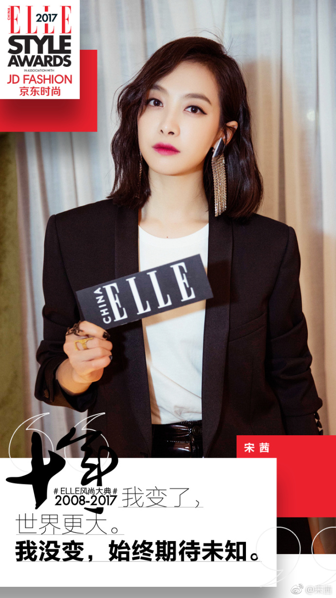 vogueme易烊千玺胡歌,热巴易烊千玺2017elle人气偶像