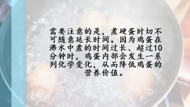 不小心把鸡蛋打碎了是什么预兆,鸡蛋不小心打碎了很多怎么办