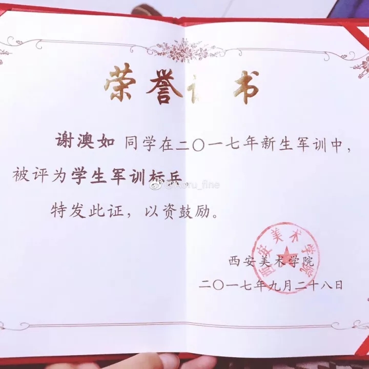 欢迎大家来到西安美术学院,欢迎大家报考西安美术学院