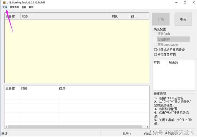 迅雷赚钱宝怎么越来越慢,迅雷赚钱宝拆解