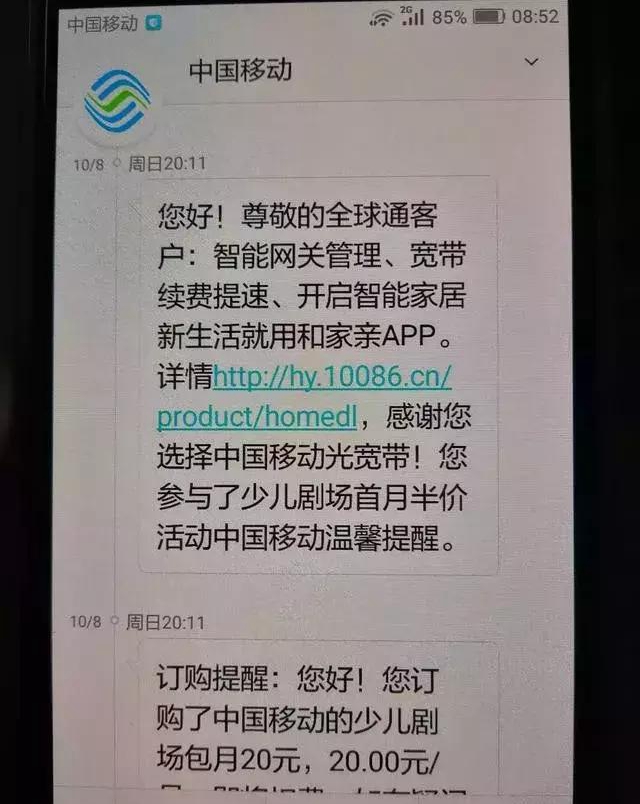 杭州电信：为什么电信的宽带会比较快？
