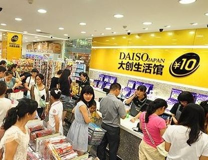 国内在“消费升级”,而美国的“一元店”却做到世界500强！